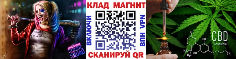 Сколько стоит Мелеуз Альфа ПВП  КОКАИН  ссылка на мегу онион  ГАШИШ  Меф 