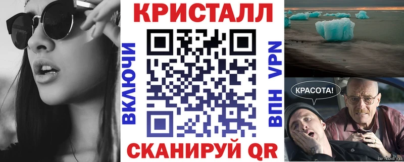 АМФЕТАМИН Premium  Мелеуз 