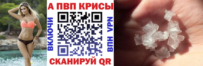 A PVP мука  закладки  кракен зеркало  Мелеуз 