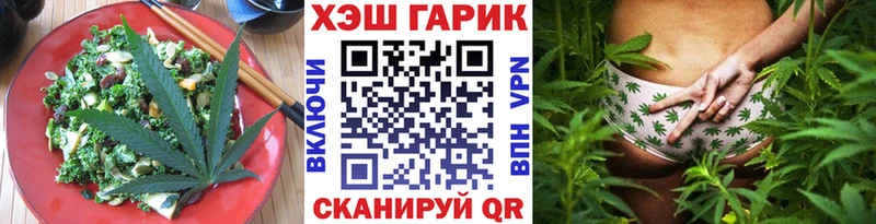 OMG рабочий сайт  наркота  Мелеуз  Cannafood марихуана 