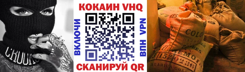 где купить наркоту  Мелеуз  COCAIN 99% 