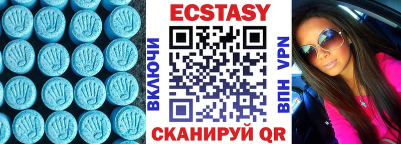 Ecstasy 280мг  Мелеуз 