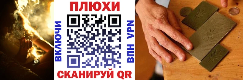 Гашиш Premium Мелеуз