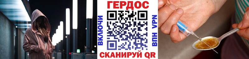 ГЕРОИН Афган  Мелеуз 