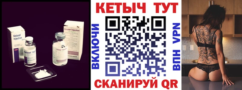 что такое наркотик  Мелеуз  КЕТАМИН ketamine 