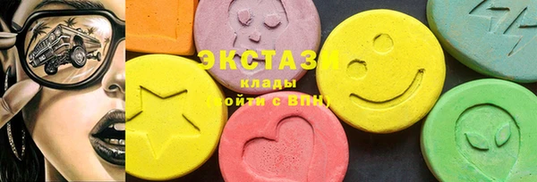 индика Куйбышев
