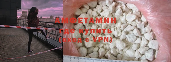 ALPHA-PVP Костерёво