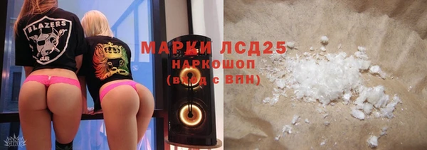 мефедрон VHQ Коряжма