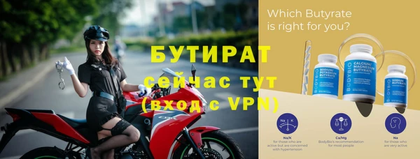 мефедрон VHQ Коряжма