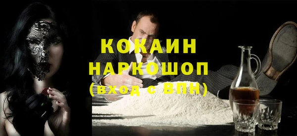 гидра Лабытнанги
