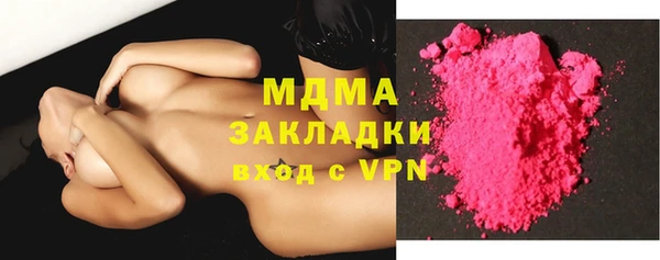 индика Куйбышев