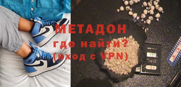ALPHA-PVP Костерёво