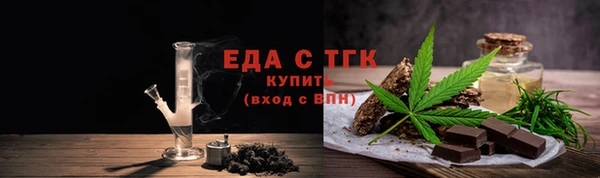 ALPHA-PVP Костерёво
