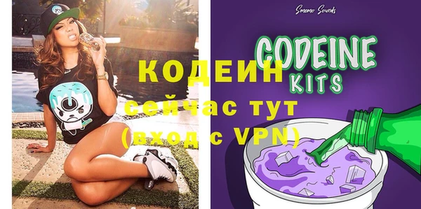 мефедрон VHQ Коряжма