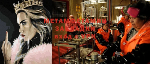 кокаин Кукмор
