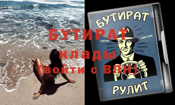 ешки Лагань