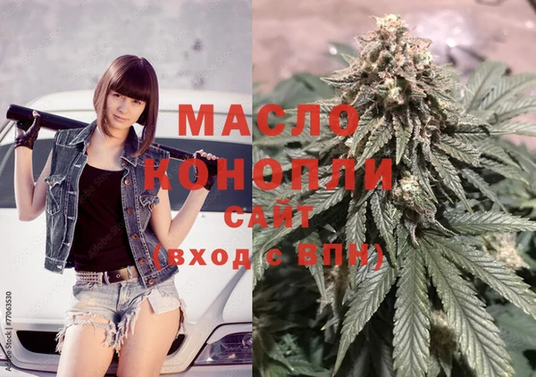 мефедрон VHQ Коряжма