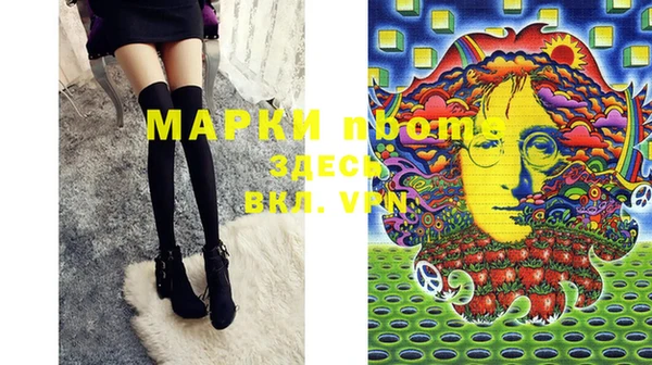 мефедрон VHQ Коряжма
