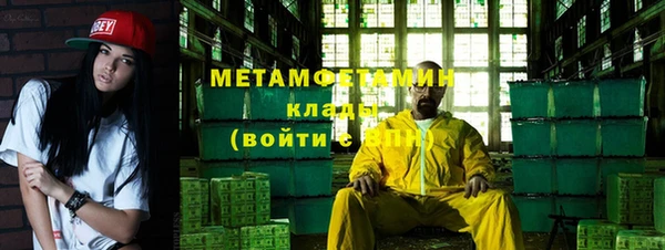 индика Куйбышев