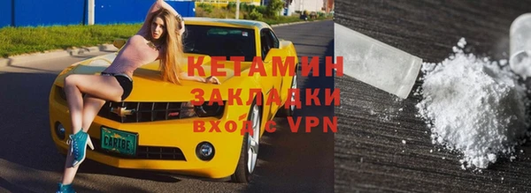мефедрон VHQ Коряжма