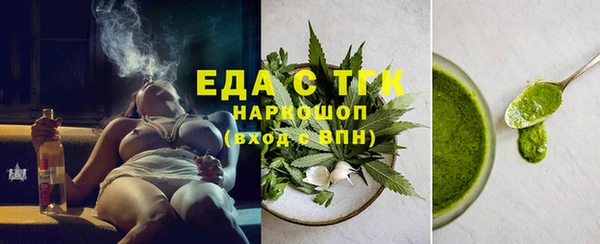 индика Куйбышев