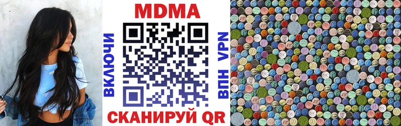 MDMA Molly Мелеуз
