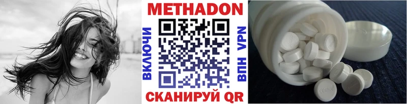 Метадон methadone  продажа наркотиков  Мелеуз 