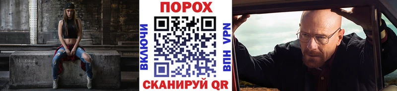 Метамфетамин Декстрометамфетамин 99.9%  MEGA ССЫЛКА  Мелеуз 