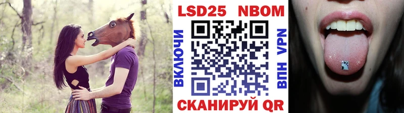 Марки N-bome 1500мкг  Мелеуз 